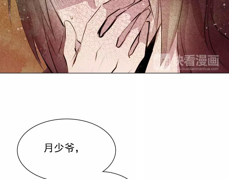 第8话 复活51