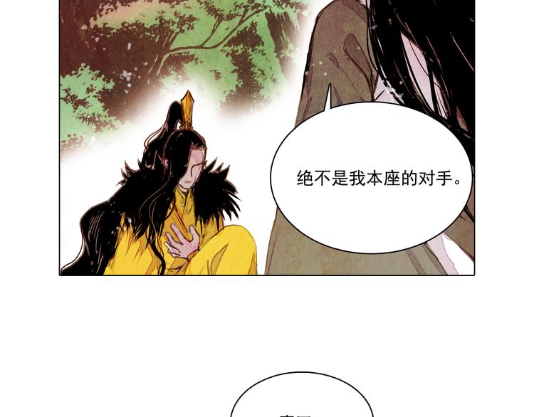 第38话 修炼圣品27