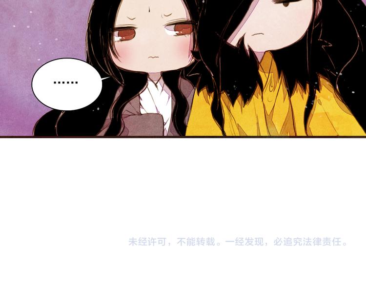 第31话 九尾狐42