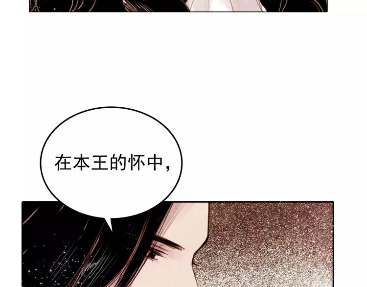 第1话 北方有佳人76