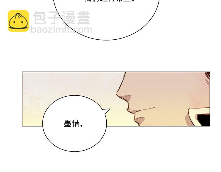 第19话 死路9