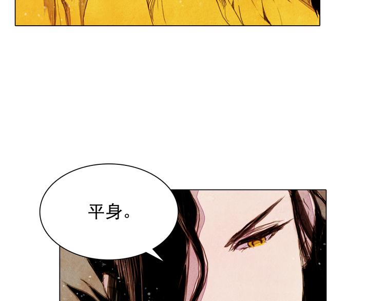 第25话 登基为王9