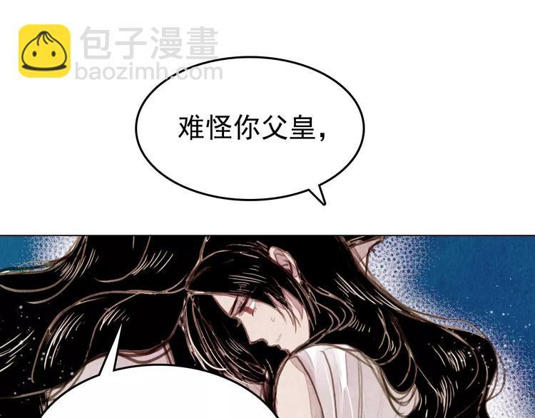 第2话 刁难30