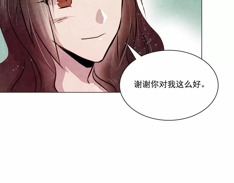 第12话 复仇的工具24