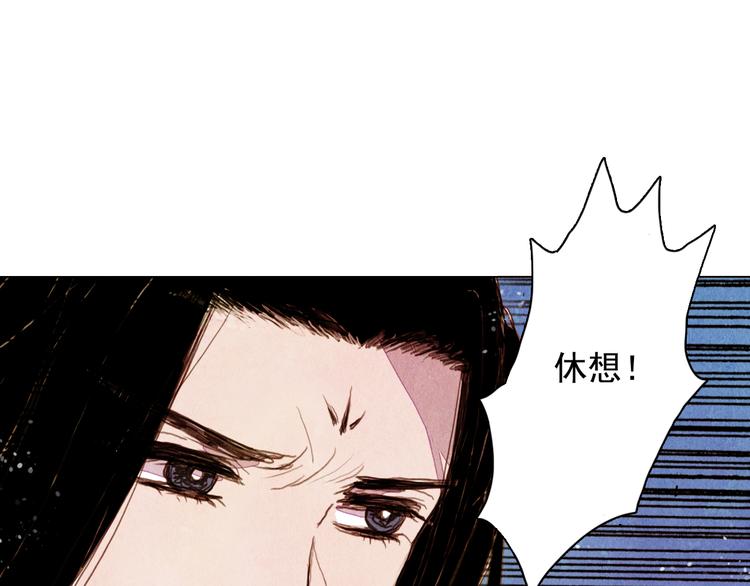 第23话 屠龙阵12