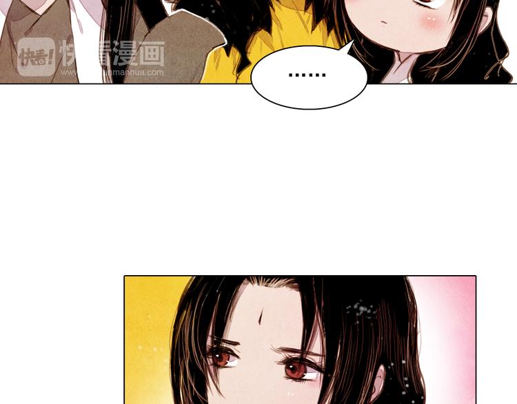 第36话 白骨长龙8