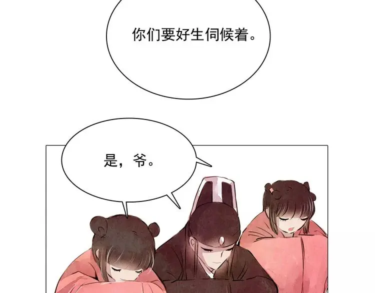 第5话 入宫39