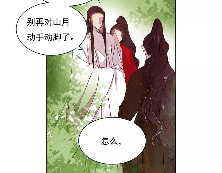 第14话 他又来了！35