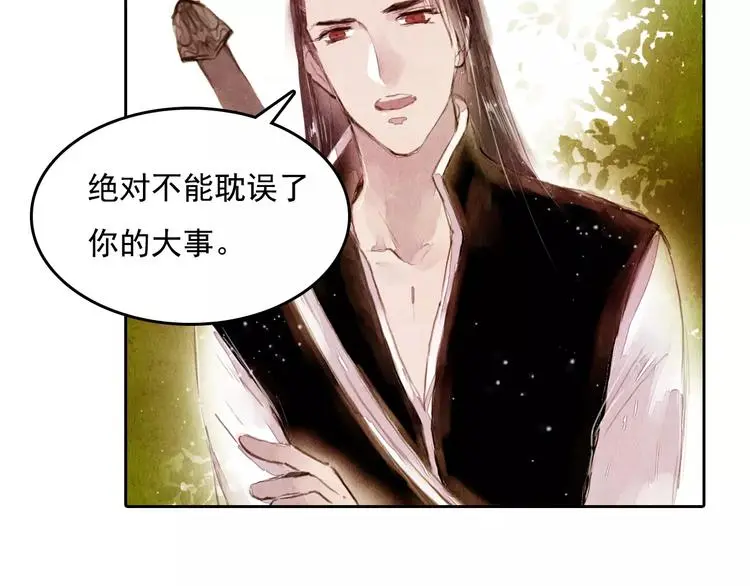 第4话 缘分再起31