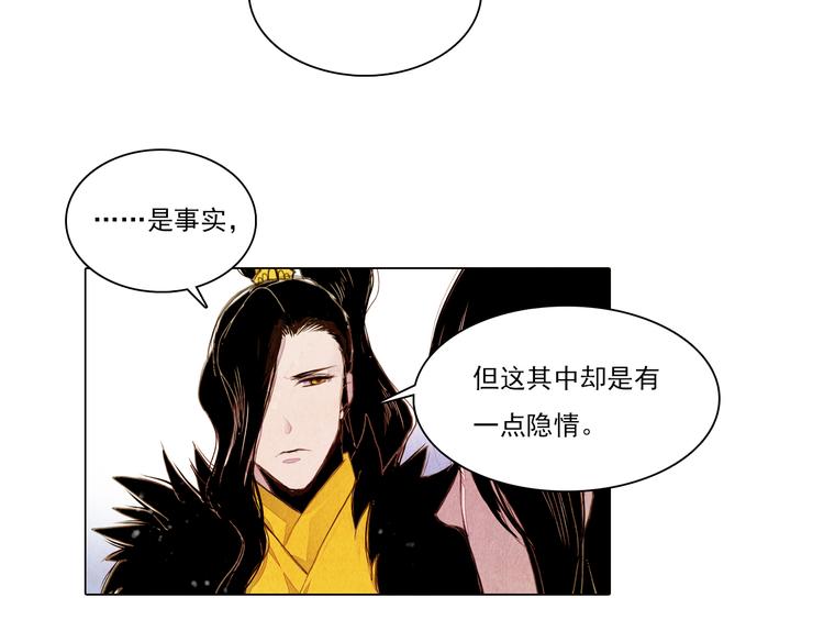 第40话 帮你报仇！19