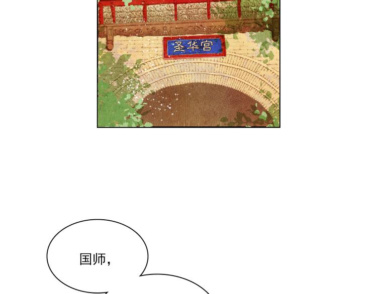 第40话 帮你报仇！39