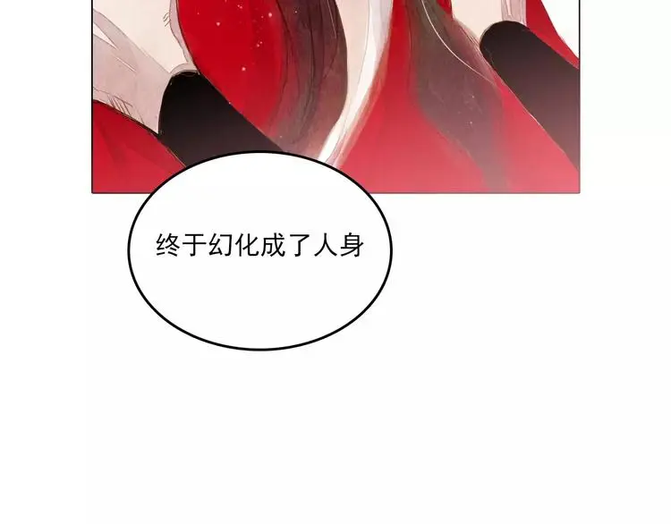 第3话 重生52