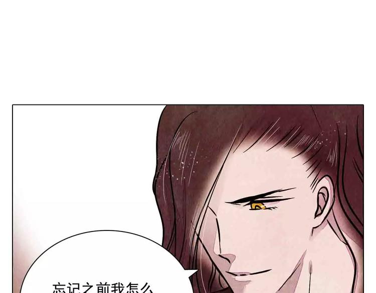 第15话 风国国师7
