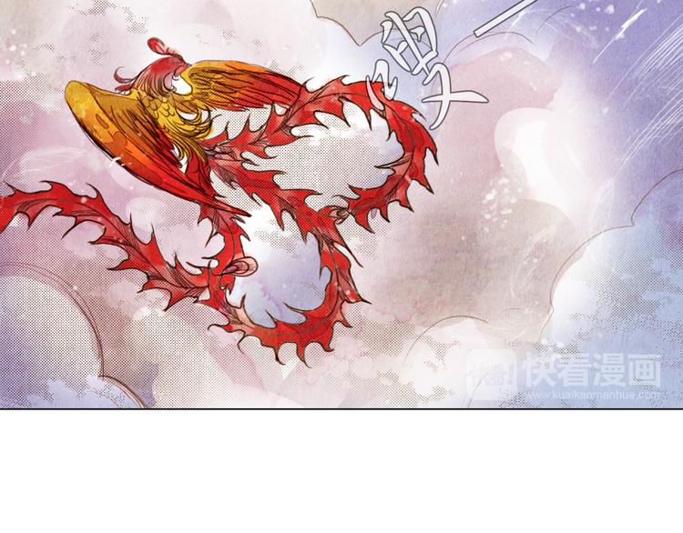 第34话 凤凰惊现35