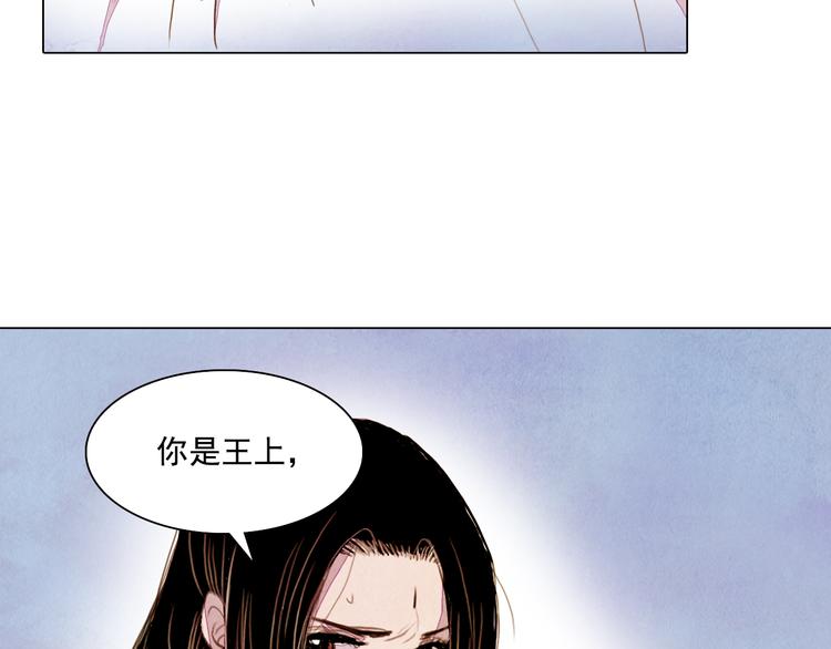 第26话 合二为一30
