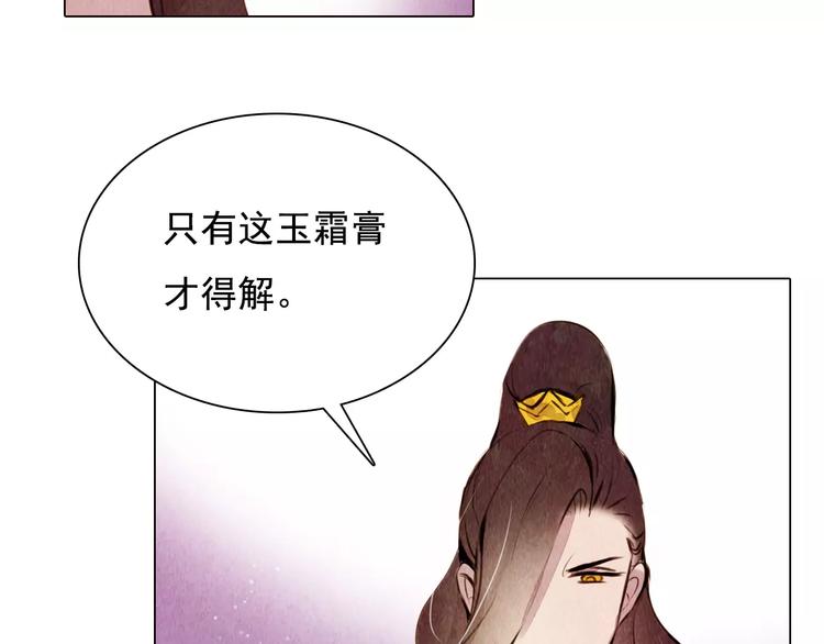 第10话 解药26