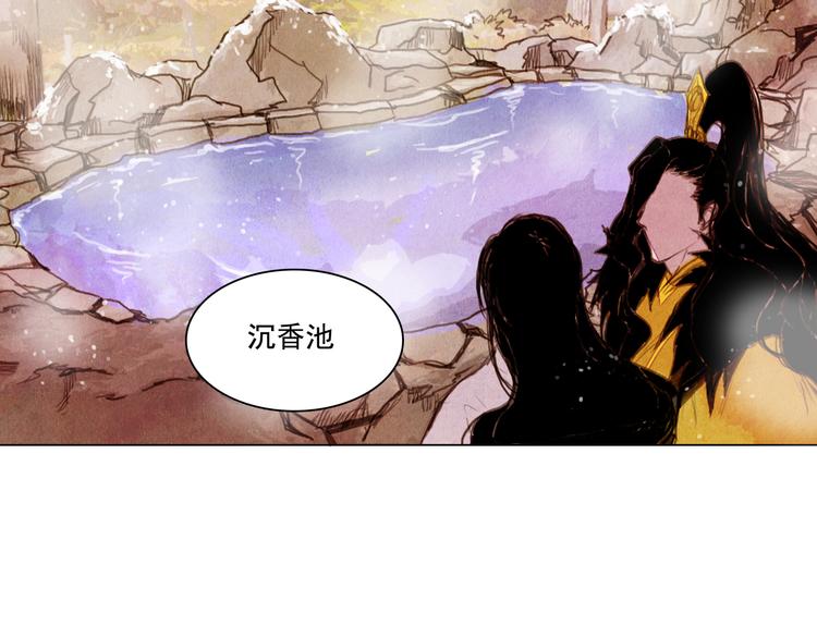 第27话 新王历劫4