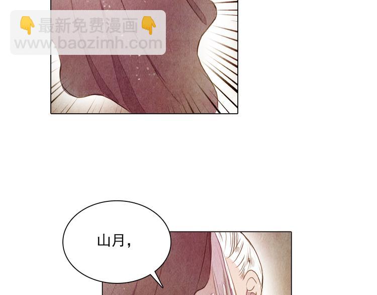 第25话 登基为王26