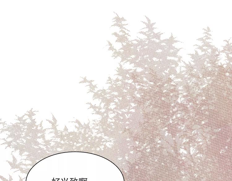 第13话 观棋不语50
