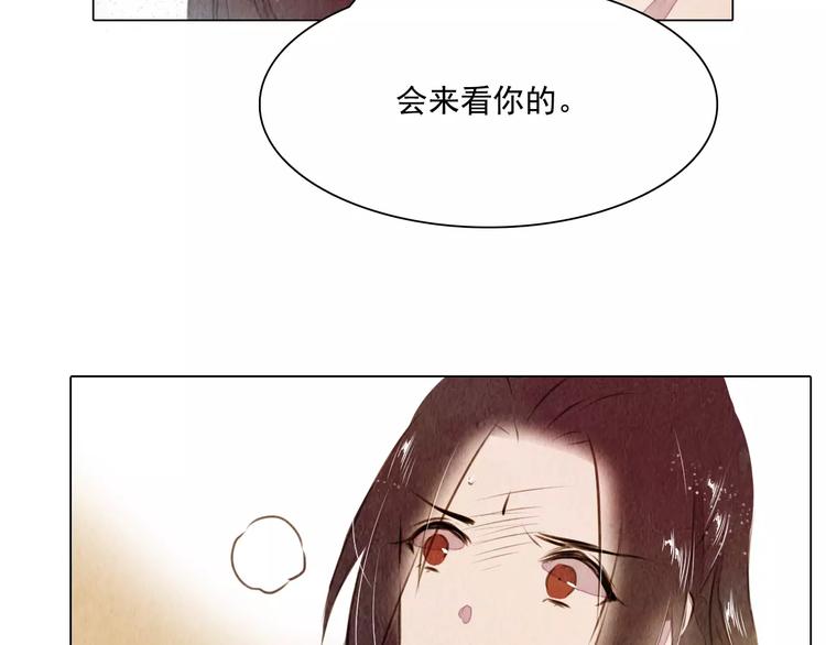 第14话 他又来了！27