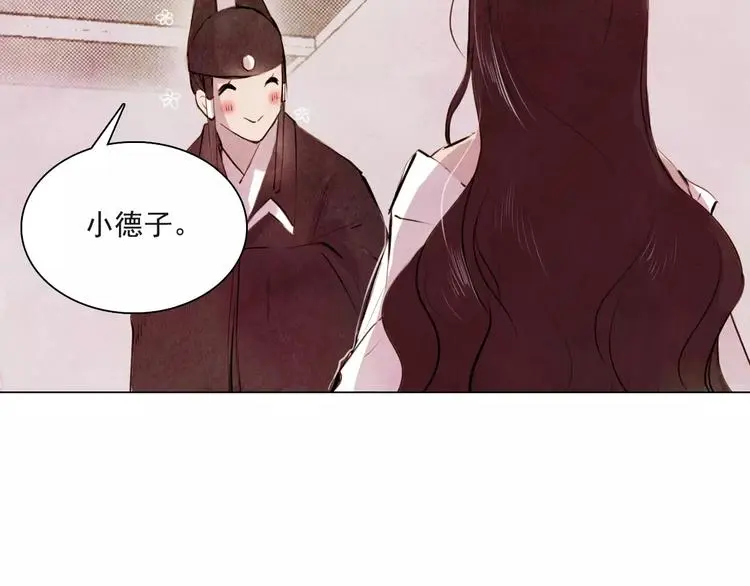 第6话 惊现28