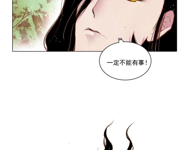 第38话 修炼圣品3