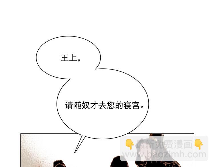 第28话 女人的哭声29