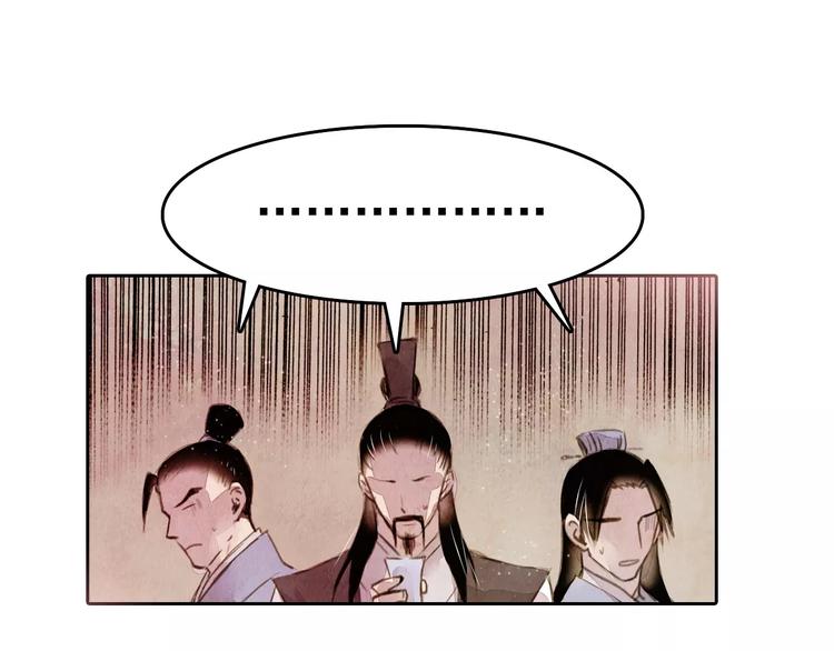 第1话 北方有佳人37