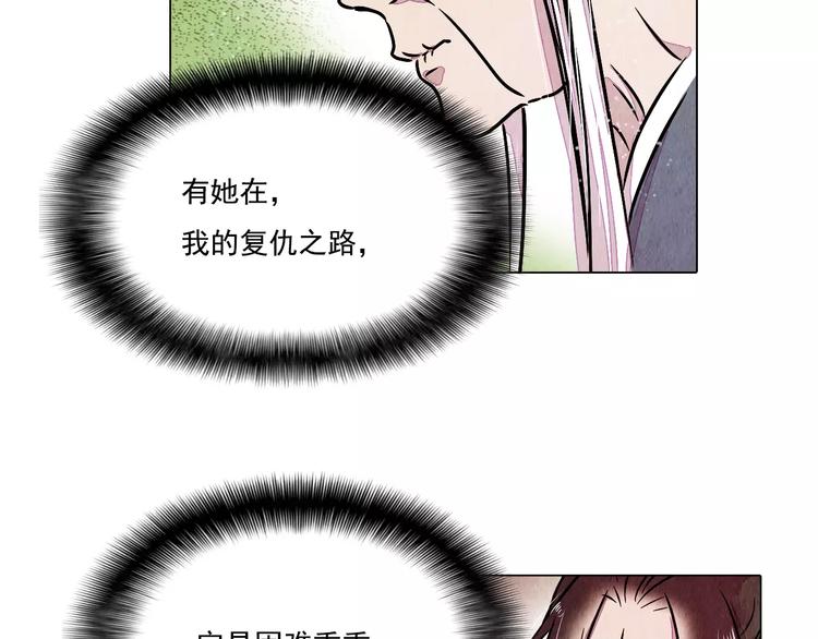 第15话 风国国师38