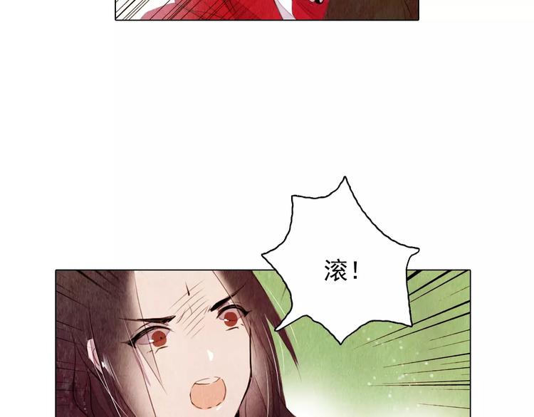 第14话 他又来了！20