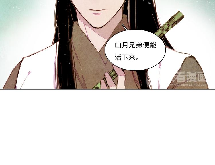 第35话 救他的方法10