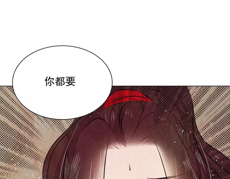 第16话 最后的请求25