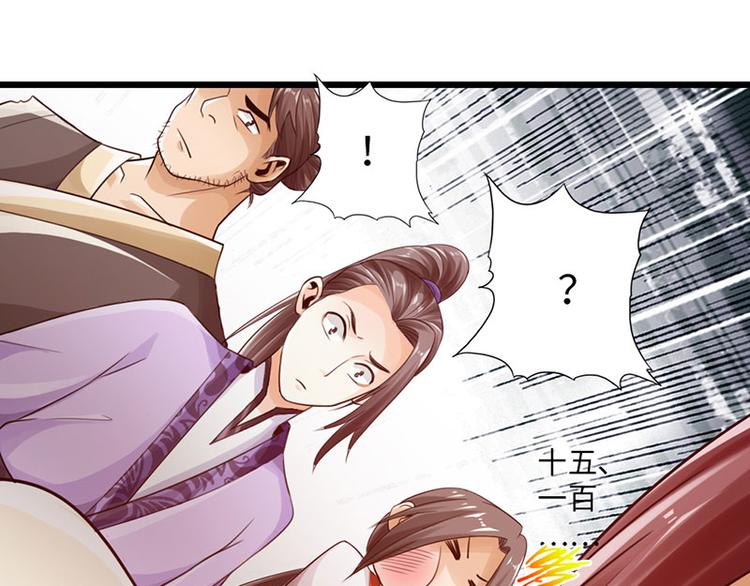 第28话47