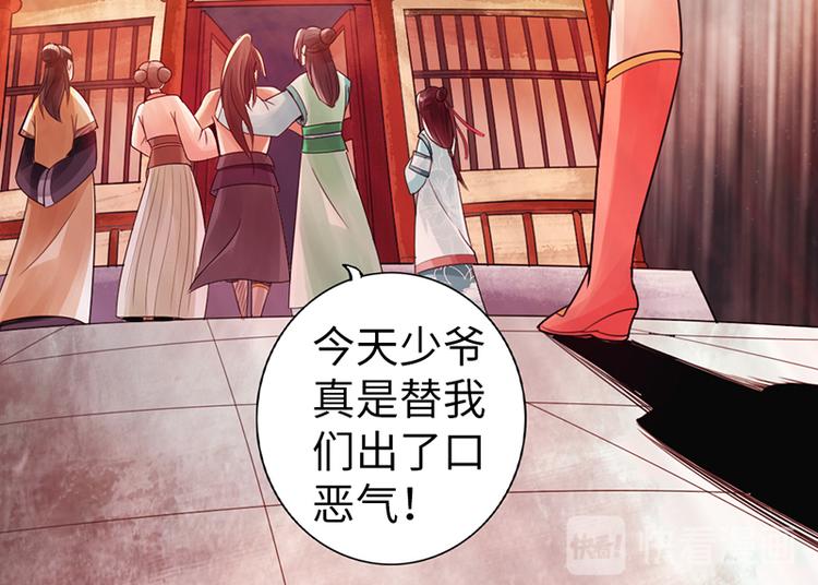 第21话71