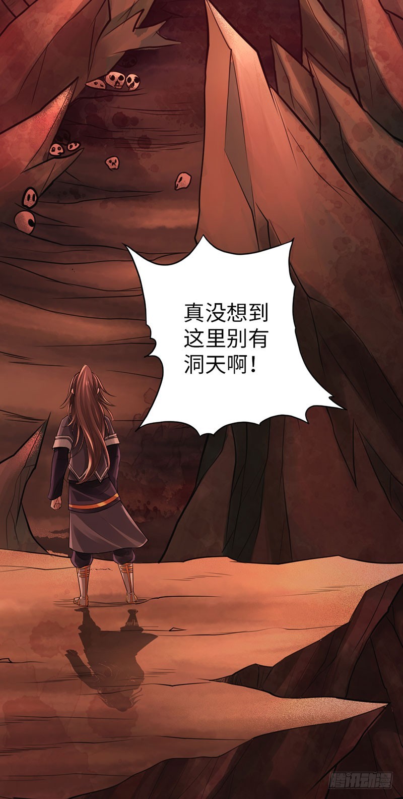 43-天生道体2