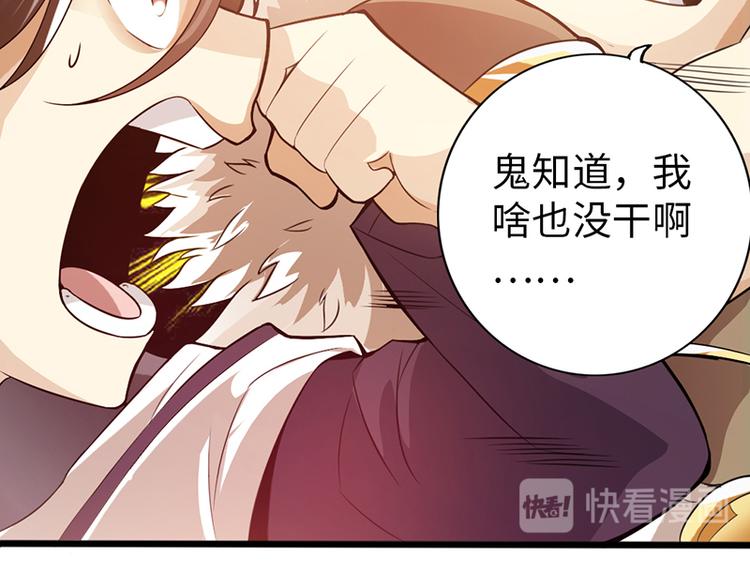 第36话73