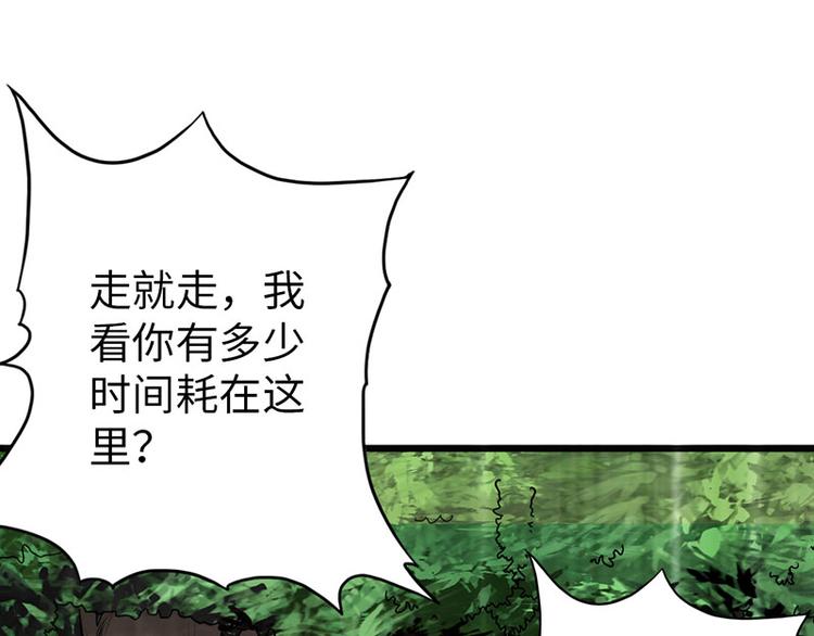 第38话79