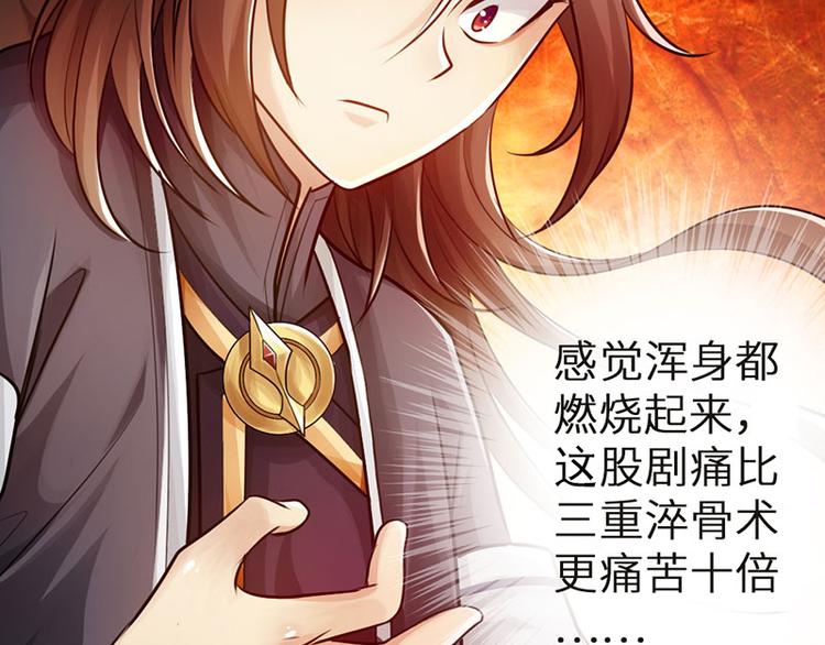 第31话66