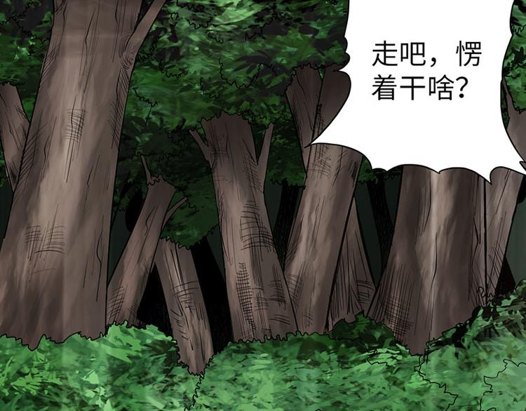 第38话80