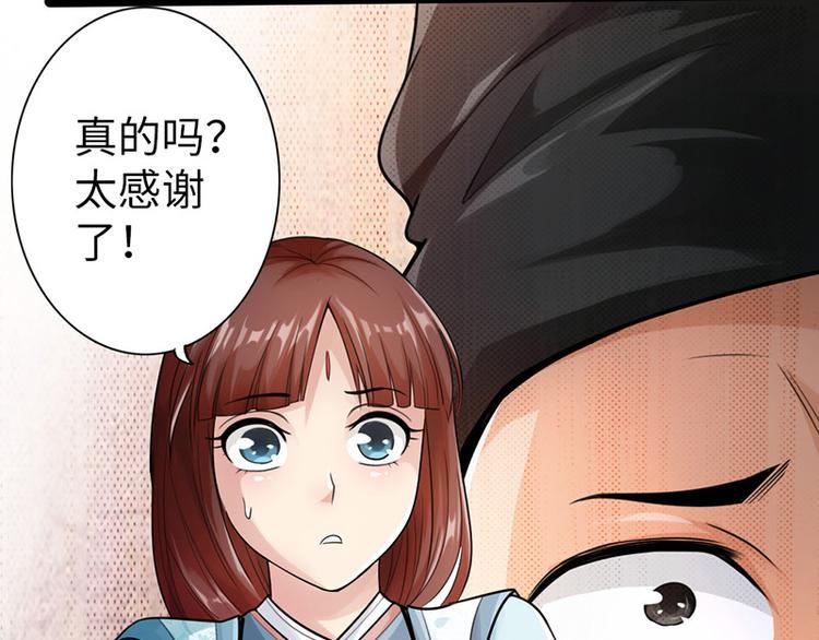 第12话60