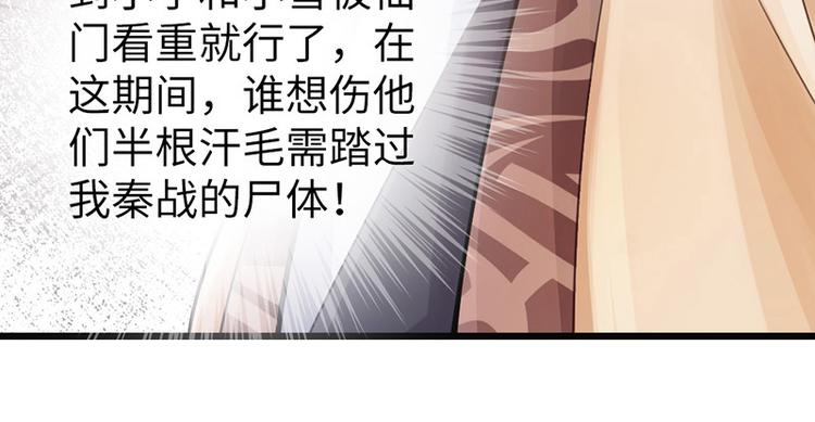 第16话104
