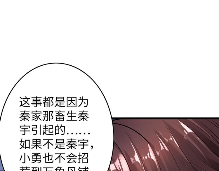 第16话48