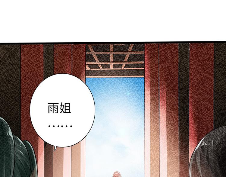 第11话84