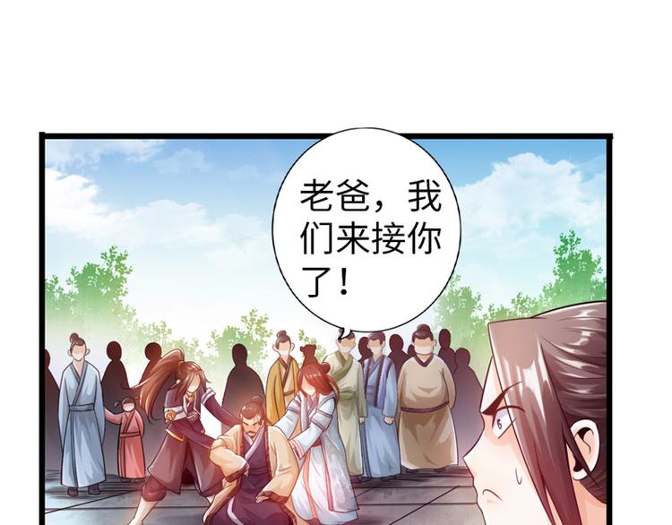 第23话88