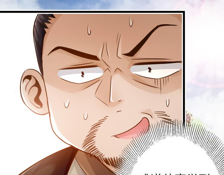 第8话16