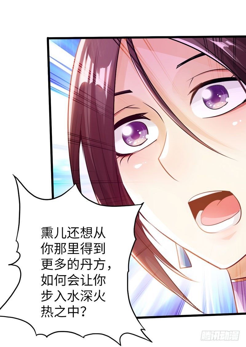 54-人不犯我我不犯人25