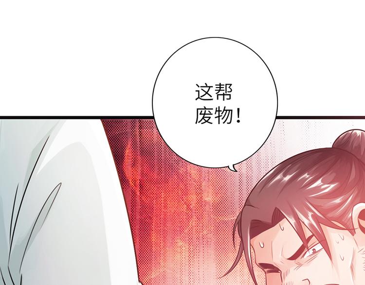 第14话39