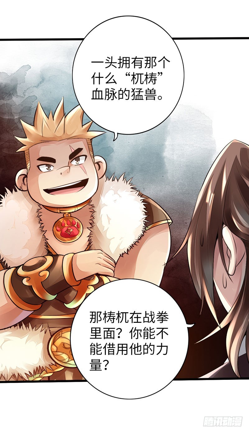 50-宴会邀请23