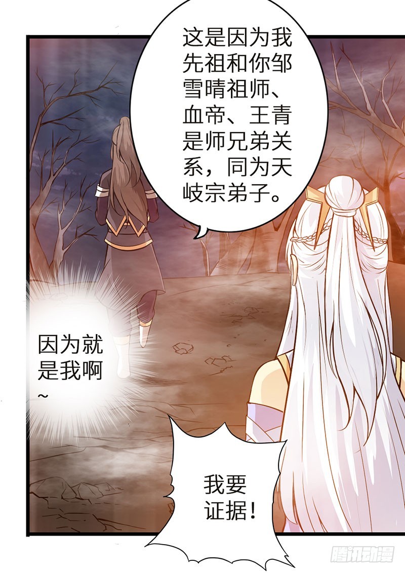 41-永驻神丹13