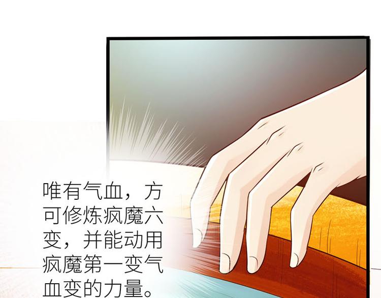 第15话70